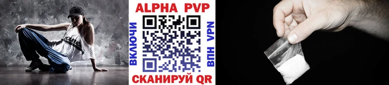 Альфа ПВП СК  цены наркотик  Верея 