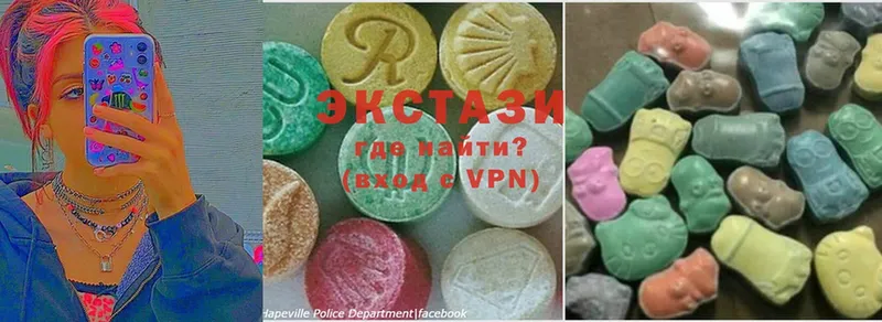 что такое наркотик  MEGA онион  Ecstasy Cube  Верея 