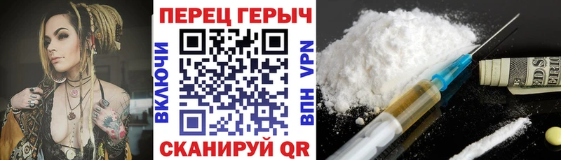 MEGA ссылки  магазин продажи   даркнет телеграм  ГЕРОИН VHQ  Верея 