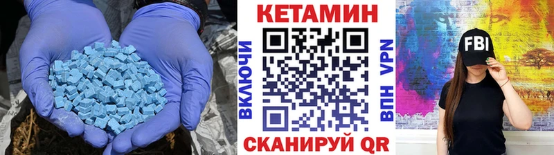 КЕТАМИН VHQ  Верея 