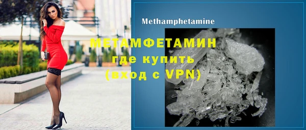 круглые Армянск