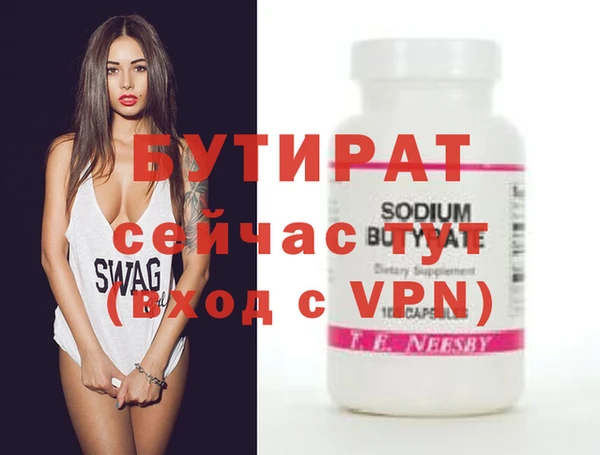 круглые Армянск