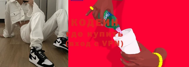 круглые Армянск