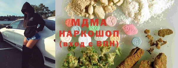 круглые Армянск