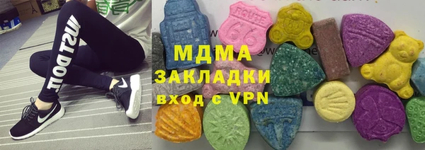 круглые Армянск