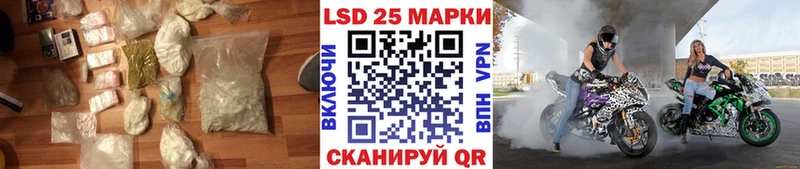 ЛСД экстази кислота  Верея 