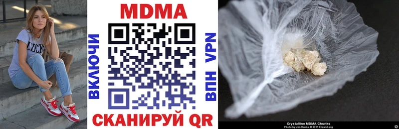 где можно купить наркотик  Верея  MDMA crystal 