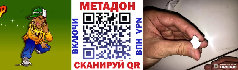 МЕТАДОН мёд  Верея 