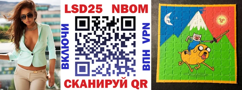 маркетплейс состав  Верея  Марки N-bome 1,5мг 